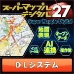 スーパーマップルデジタル27