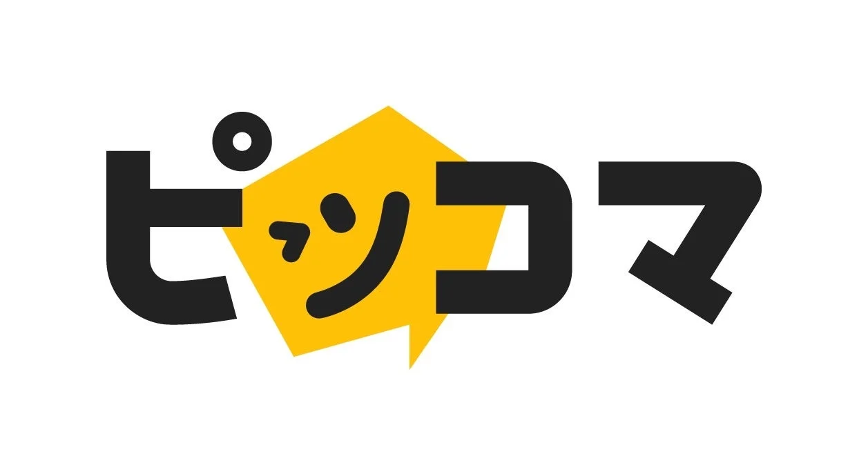ピッコマ 爆読み¥0