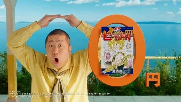 澤部さんと七つの大罪
