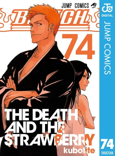 BLEACH モノクロ版