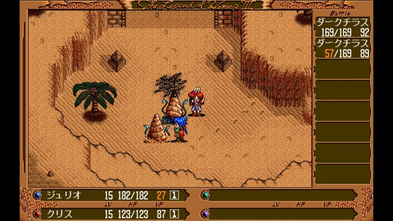 The Legend of Heroes III 戦闘画面 砂漠