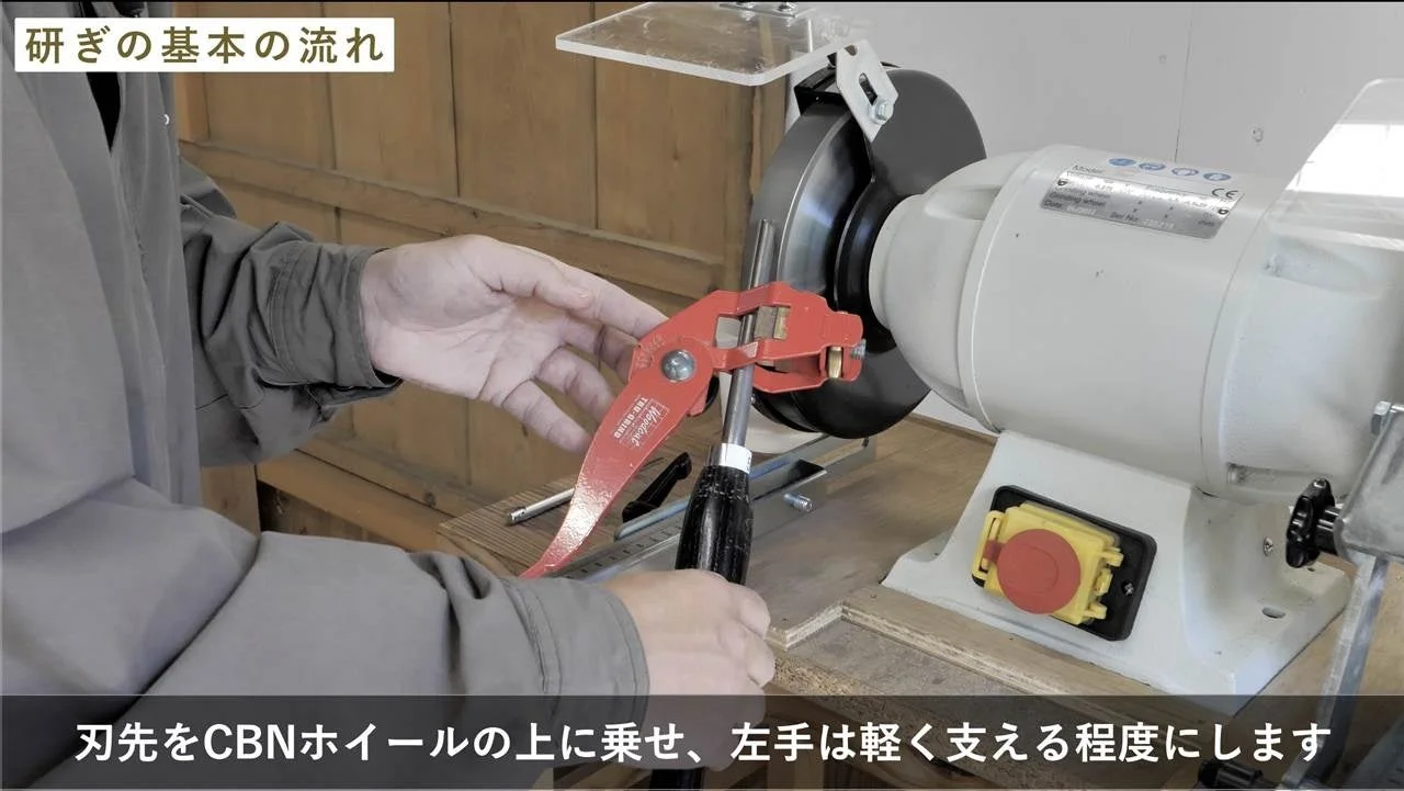 刃物の研ぎ方