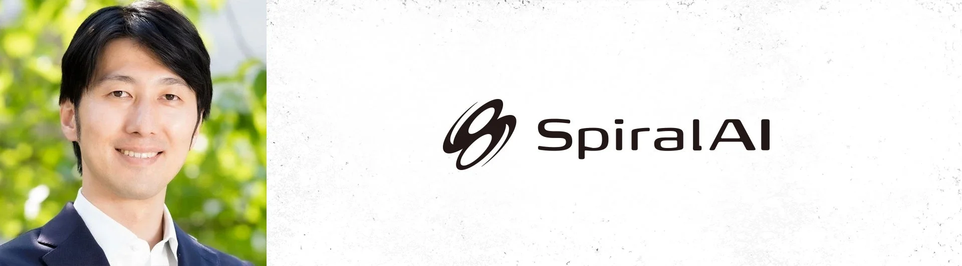 SpiralAI CEO 佐々木雄一氏