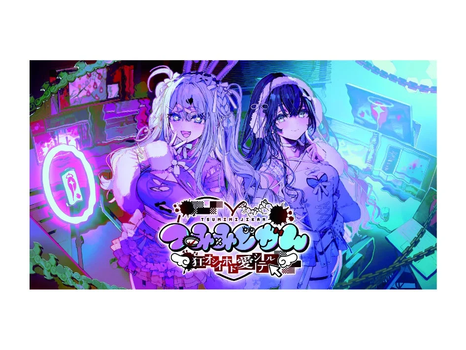 来場者特典イメージ2