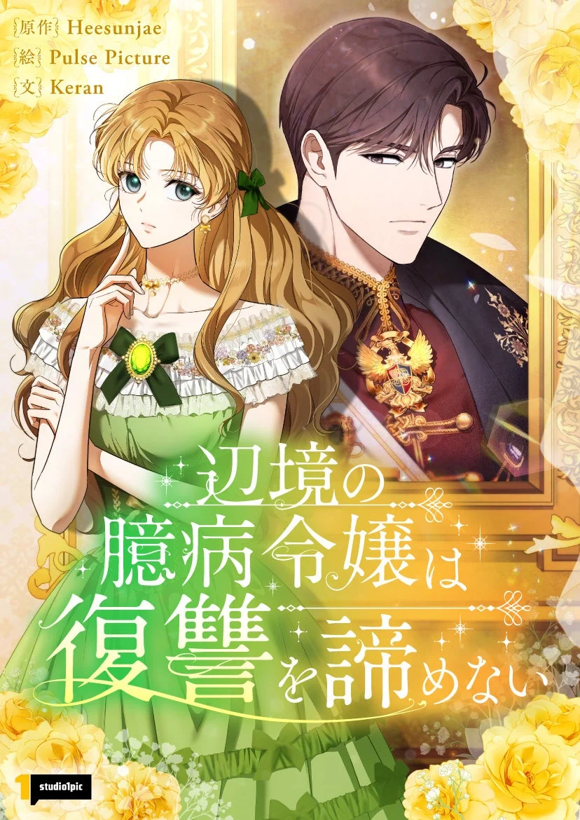 キャラクタービジュアル