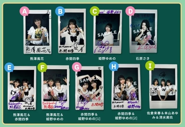 出演キャスト直筆サイン入り生チェキ