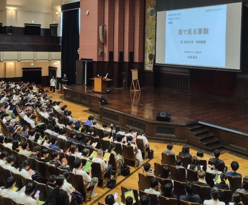東京大学安田講堂での講演会