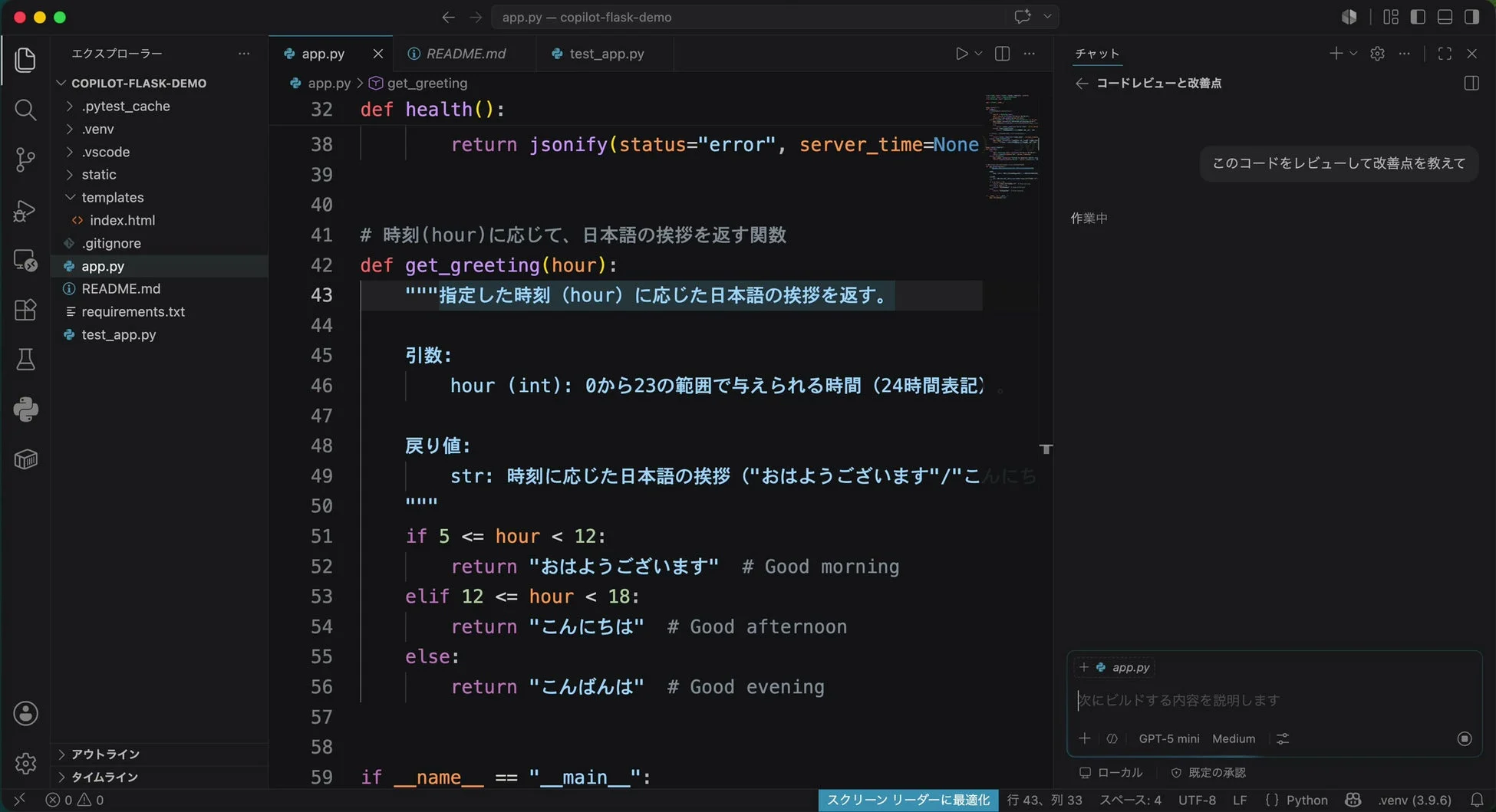 講座イメージ2