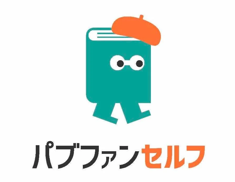 パブファンセルフ ロゴ