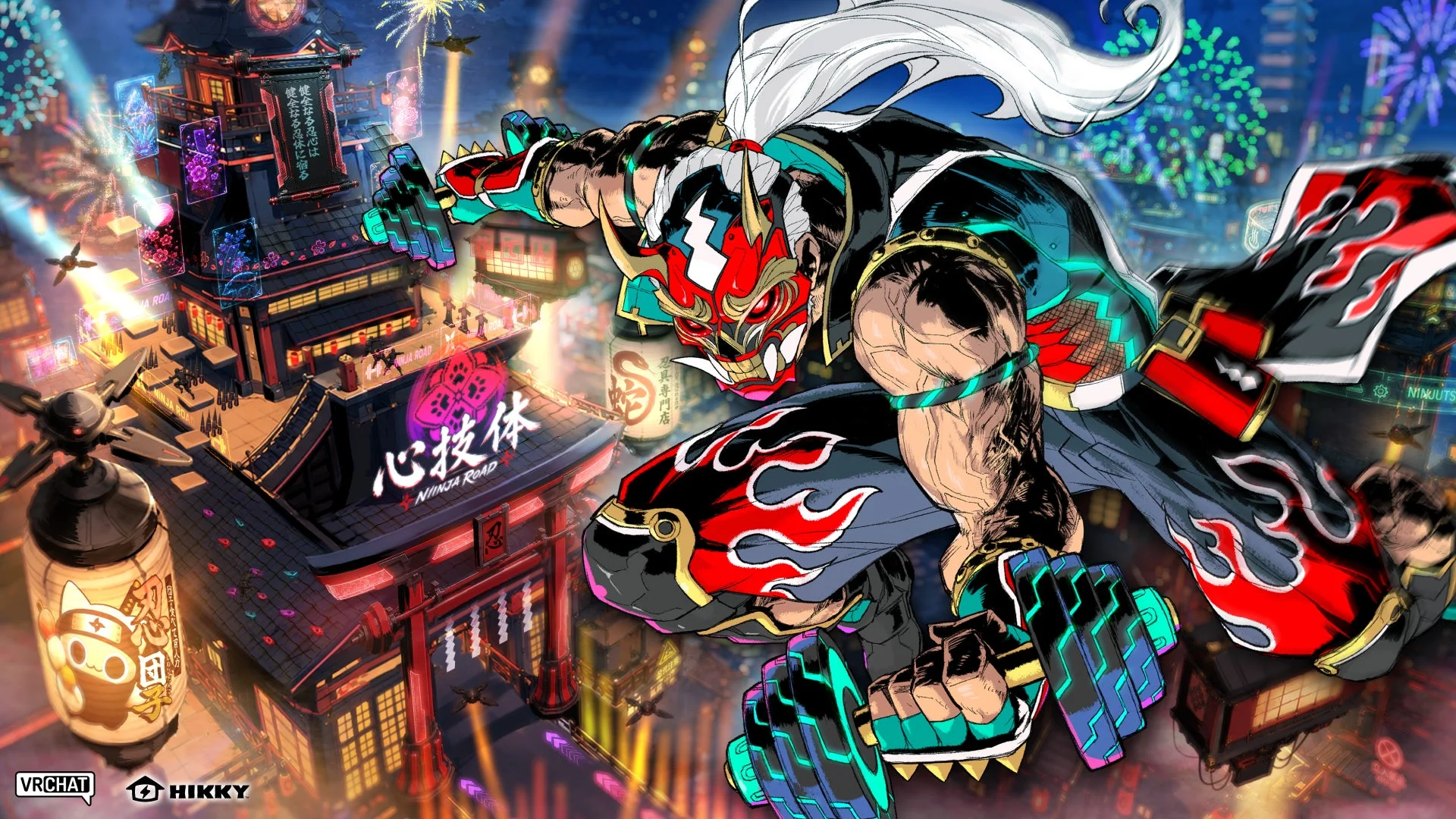 ニンジャロードのイメージ