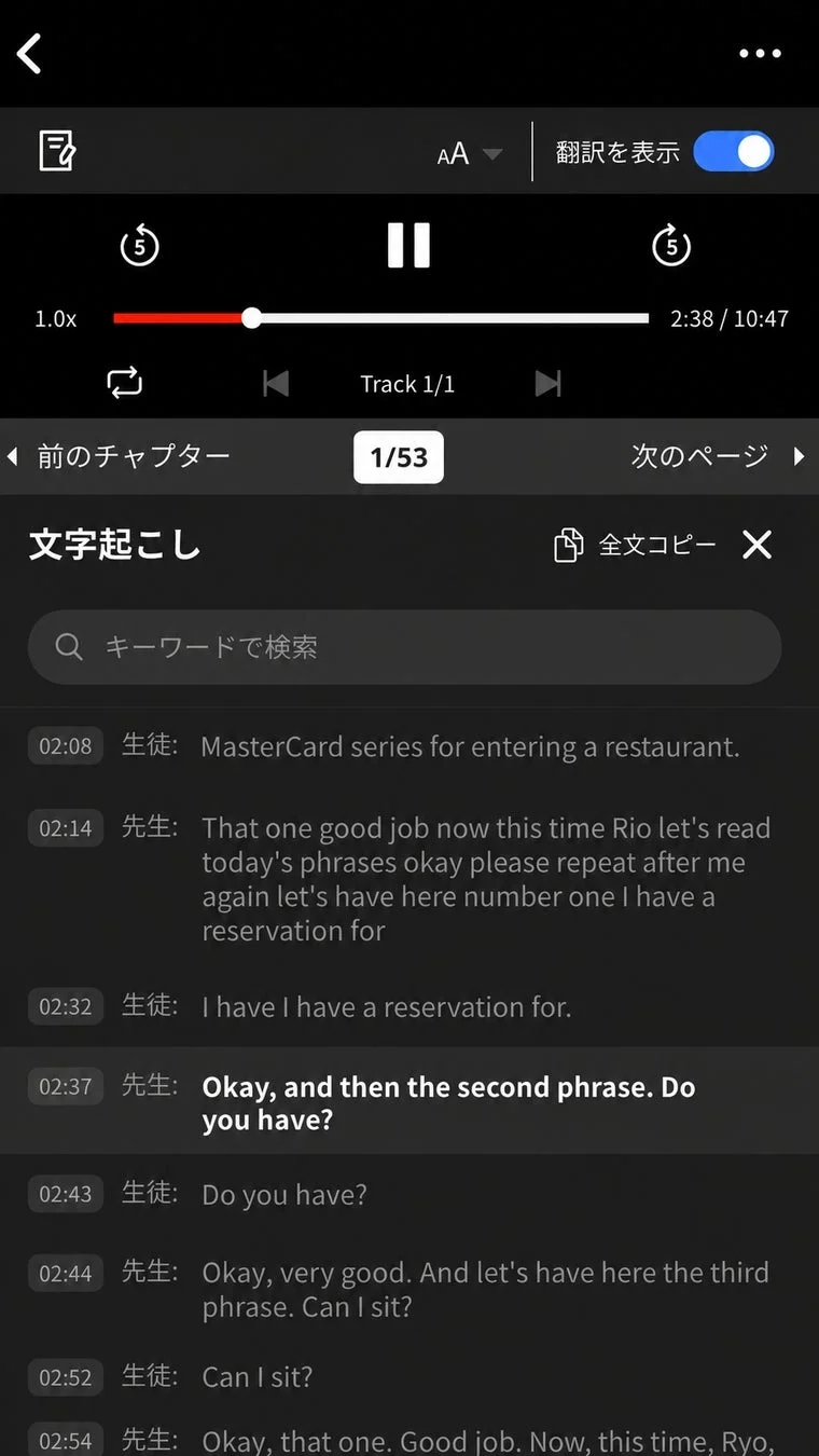 新機能の詳細