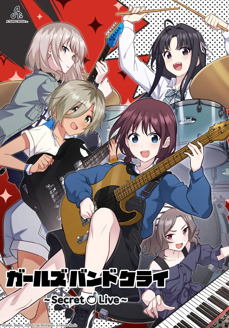 「ガールズバンドクライ 〜Secret Live〜」