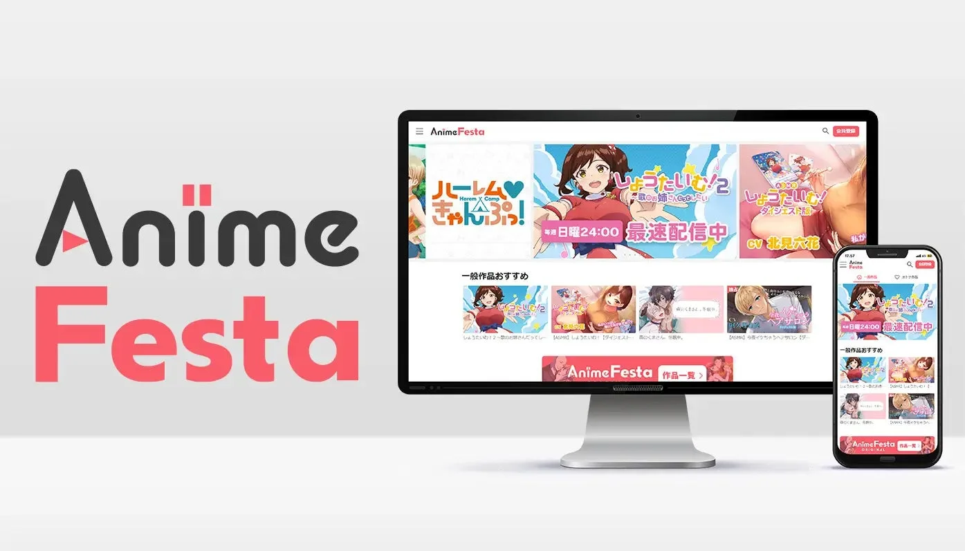 AnimeFesta 会員登録 一般作品おすすめ ハーレム Harem Comp きゃんぷ！ しょうたいむ！２ 歌のお姉さんだってしたい 毎週日曜 24:00 最速配信中 しょうたいむ！ ダイジェスト版 CV 北見六花 作品一覧 ASMR 恋しくるお。冬のくまくん イケメンヘンサロン ORIGINAL